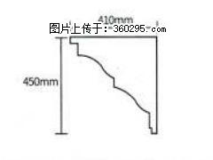 产品分解图型 - 檐口线，型号：SX311-YK-4，规格：410x450mm(4) - 威海三象EPS建材 weihai.sx311.cc