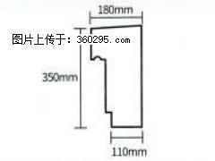 产品分解图型 - 檐口线，型号：SX311-YK-1，规格：180x350mm(1) - 威海三象EPS建材 weihai.sx311.cc