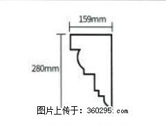 产品分解图型 - 檐口线，型号：SX311-YK-5，规格：159x280mm(5) - 威海三象EPS建材 weihai.sx311.cc