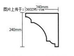 产品分解图型 - 檐口线，型号：SX311-YK-6，规格：240x240mm(6) - 威海三象EPS建材 weihai.sx311.cc