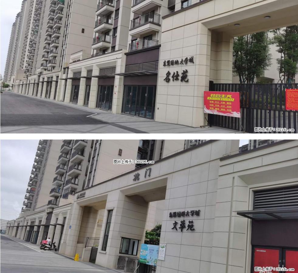 绿地东盟大学城 grc构件1(11) - 威海三象EPS建材 weihai.sx311.cc