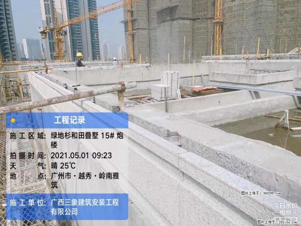 绿地衫和田叠墅项目1(13) - 威海三象EPS建材 weihai.sx311.cc