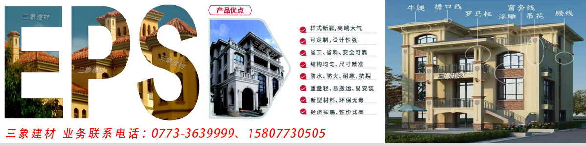 威海三象建筑材料有限公司 weihai.sx311.cc